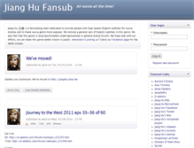 Tablet Screenshot of jiang-hu.org